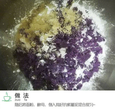 紫薯发糕