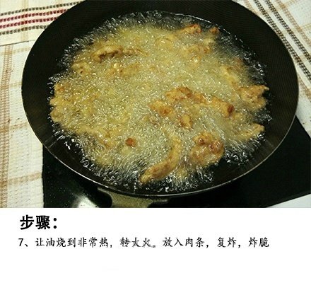 [cp]糖醋里脊，酸酸甜甜的浓稠酱汁，包在酥脆的面壳上，里面的肉条依然软嫩多汁~ ​​​[/cp]