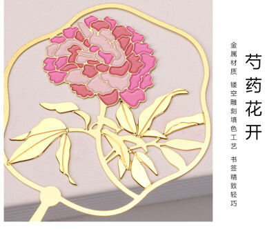 创意镂空金属黄铜团扇书签中国古风扇子故宫博物院复古典文艺男女学生用小清新旅游纪念品出国伴手礼生日礼物