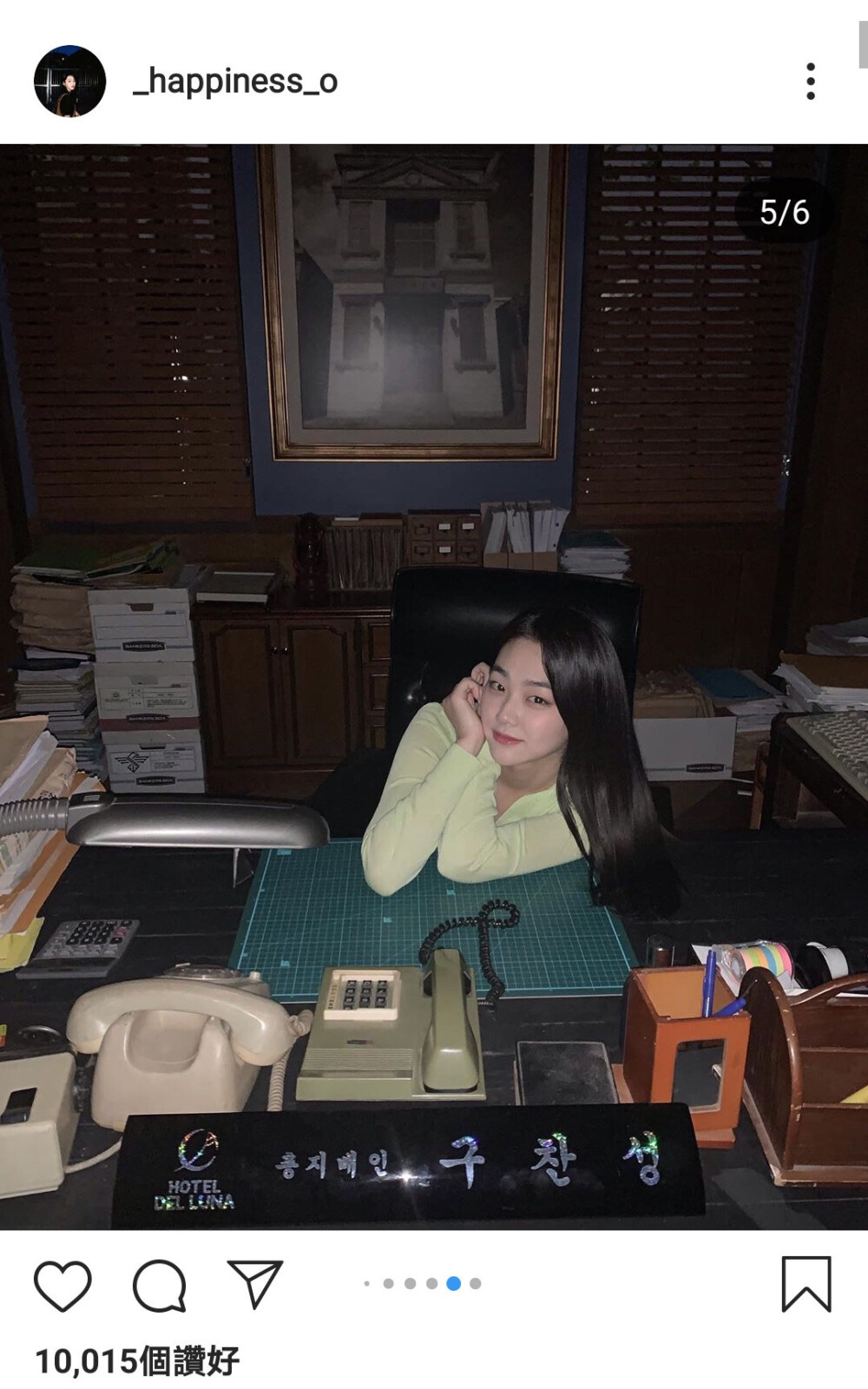 康美娜德鲁纳酒店