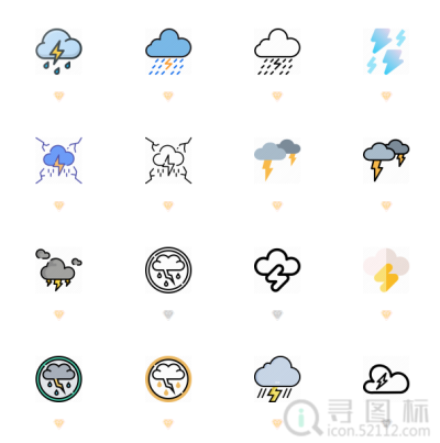 雷雨