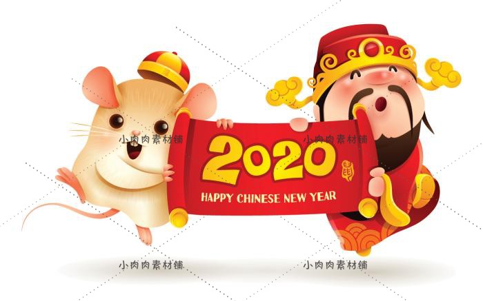 2020年鼠年春节卡通老鼠财神爷恭喜发财人物造型AI设计素材ai507