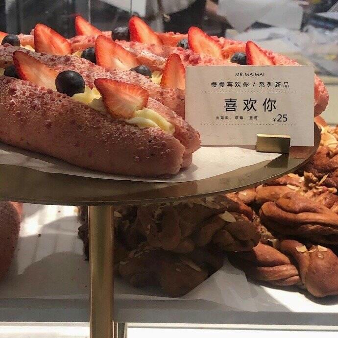 神仙背景图