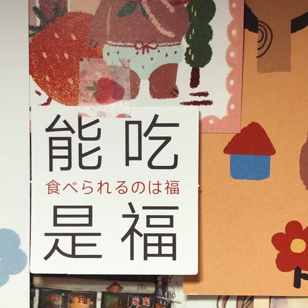 壁纸
图源微博
