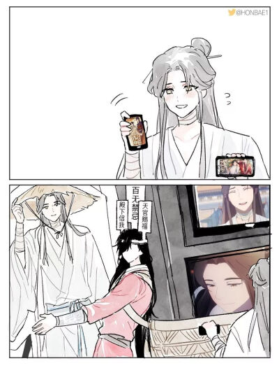 人渣反派自救系统
魔道祖师
天官赐福
小短篇