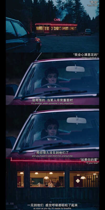 《去他x的世界》第二季 2019.12.25