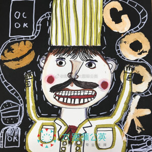 又胖又厉害的厨师