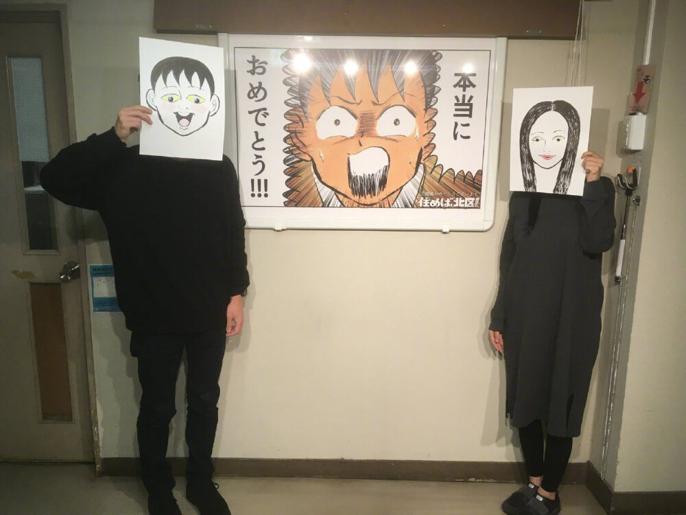 壇蜜（38）＆漫画家·清野とおる（39）宣布结婚清野とおる原作漫画「东京都北区赤羽」曾被改编成电视剧 (山田孝之主演)两人于2017年共演「樱井・有吉THE夜会」结缘开始交往今天11月22日「いい夫婦の日」(好夫妇日) 在北区提交结婚申请