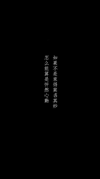 “非同类，必殊途。”
“我等了三千年，你说殊途就殊途？”