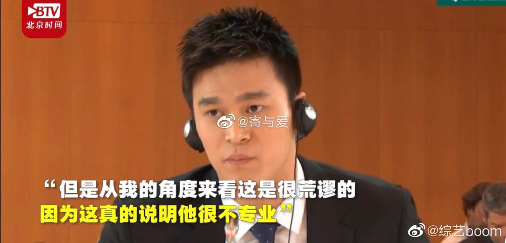 #孙杨 感谢尿检官的诚实和勇敢##孙杨尿检官中有一人是建筑工人#建筑工人都可以做检查人。。这就全世界都可以乱来，孙杨做了保护自己的事有什么错，检查人员没有资质，建筑工人也可以随便进行尿检，wada自己不遵守规则却要严格要求孙杨 ，真是可笑支持孙杨