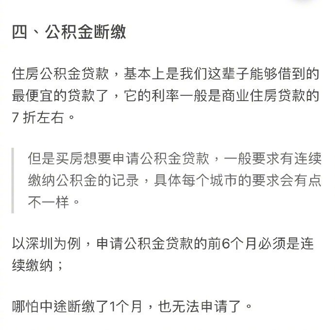 辞职后社保怎么办？社保与我们生活息息相关，这一篇有关辞职后社保相关的干货文章必须要了解。