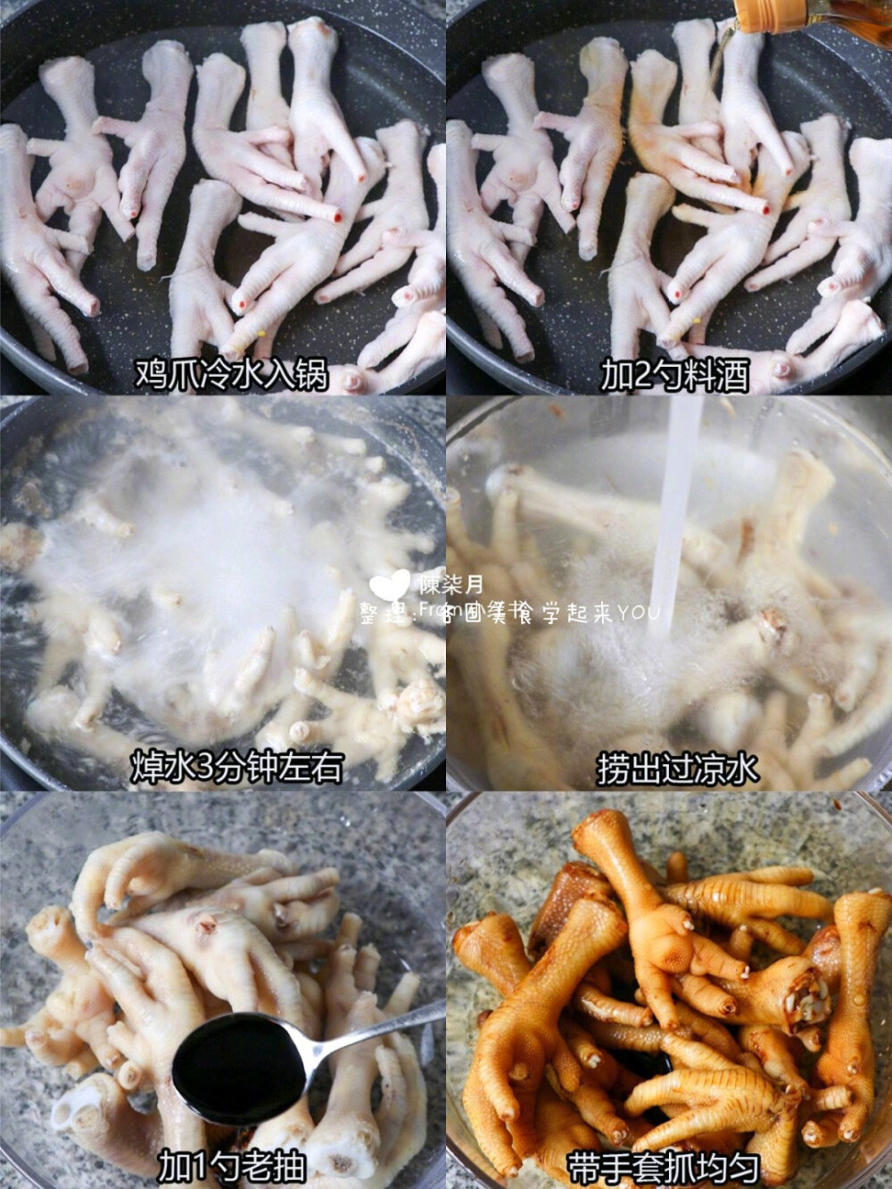 香辣过瘾的火爆鸡爪追剧小零食哇，一周中最快乐的周末又到了，最喜欢的就是躺在沙发上追着剧吃着零食的闲暇时光了，悠闲惬意，对于一个吃货来说，没有零食的追剧是没有灵魂的hh~今天做的是红烧酱香鸡爪，超级入味，每一根鸡爪都包裹着浓郁香辣的酱汁，太过瘾了！这是适合追剧的时候啃的自制小零食，学会了做再也不用点外卖啦~【食材】鸡爪1斤、蒜头5瓣、姜1节、小米椒4个、干辣椒适量、料酒2勺、老抽1勺、盐半勺、生抽2勺、蚝油1勺、食用油适量【步骤】1⃣ 所有食材洗净，姜蒜切片，小米椒及干辣椒切段，鸡爪切掉指甲。2⃣ 锅中放冷水，鸡爪冷水入锅，加2勺料酒，大火煮开后再煮3分钟左右捞出用冷水清洗干