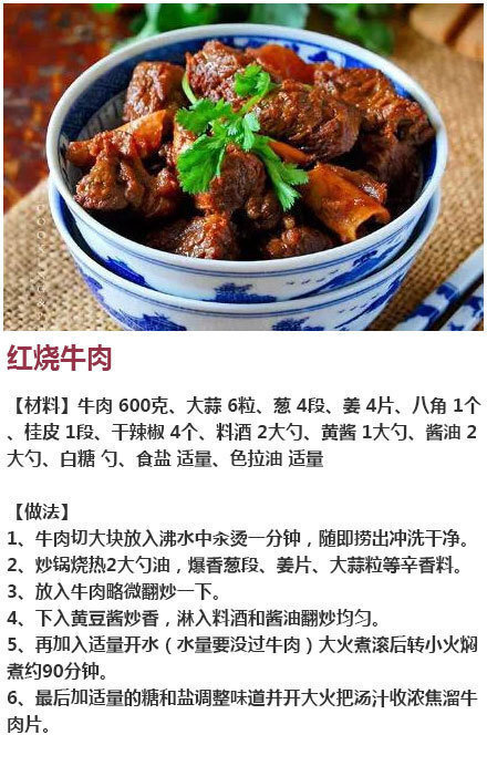 红烧肉、叉烧肉、梅菜扣肉、菠萝咕咾肉……各种好吃的肉爱吃肉的朋友不要错过！