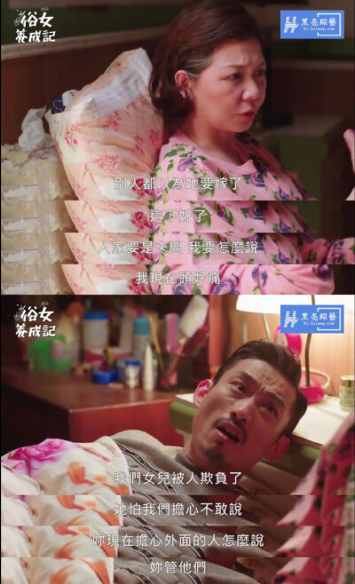 推荐一部台剧《俗女养成记》，豆瓣9.1，刷新了华视13年来自制剧的收视记录。这部剧双线并行，一条是讲述了大龄剩女一事无成的现实生活，另一条讲述了女主儿时的成长回忆。这部剧堪称台湾版的“请回答1988”，情节很…