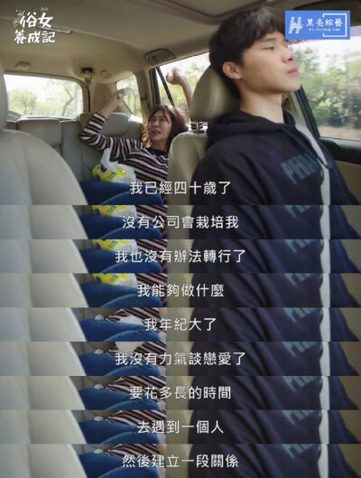 推荐一部台剧《俗女养成记》，豆瓣9.1，刷新了华视13年来自制剧的收视记录。这部剧双线并行，一条是讲述了大龄剩女一事无成的现实生活，另一条讲述了女主儿时的成长回忆。这部剧堪称台湾版的“请回答1988”，情节很…