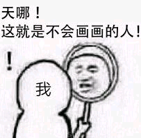 画画表情包