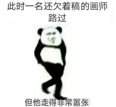 画画表情包