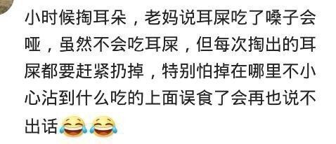 #成年后也学不会的技能#小时候一直不理解的事，真是一个比一个经典啊！最后一个太真实