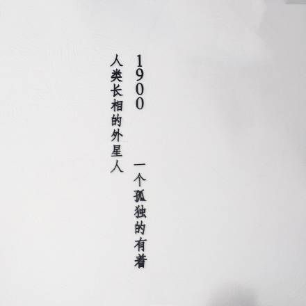 有哪些道理是你失去对象后才知道的？1.开始得很快的感情，结束得一定也很快。2.男人的分开都是经过深思熟虑的，你可以挽留，但要有一个期限。拿得起，放得下，明天又是新的一天。3.最开始阻碍你们的理由一定会成为分开的理由。4.我们远没有自己以为的那样深情与长情，很多事真的是一瞬间，然后风过无痕。5.喜欢的时候是真的喜欢，不喜欢的时候也是真的不喜欢，感情的事就是这样，没有任何道理和规律可循，不必执着为什么。6.舍得为你花钱并不代表什么，但不舍得为你花钱一定有问题。7.如果相处3个月还是无法和对方确定关系，说明他真的不是合适的人。8.感情的事你情我愿，谈不上谁亏欠谁。9.分开的时候不需要太自责，一段感情