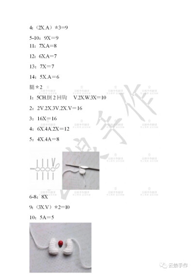 兔子/4