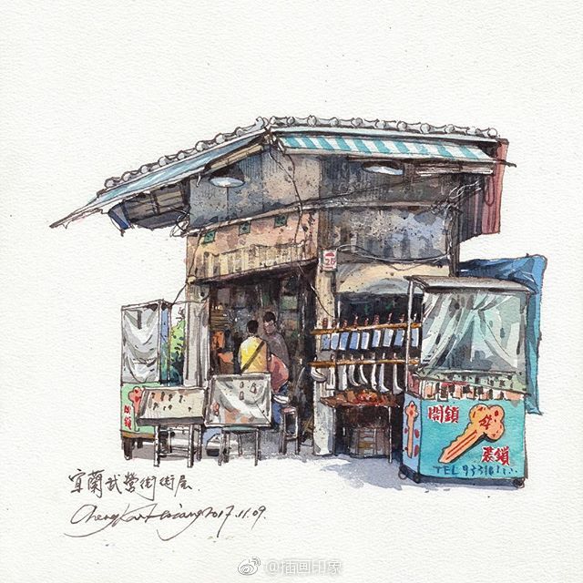 各式各样的房子【台湾插画师：Cheng Kai-Hsiang】