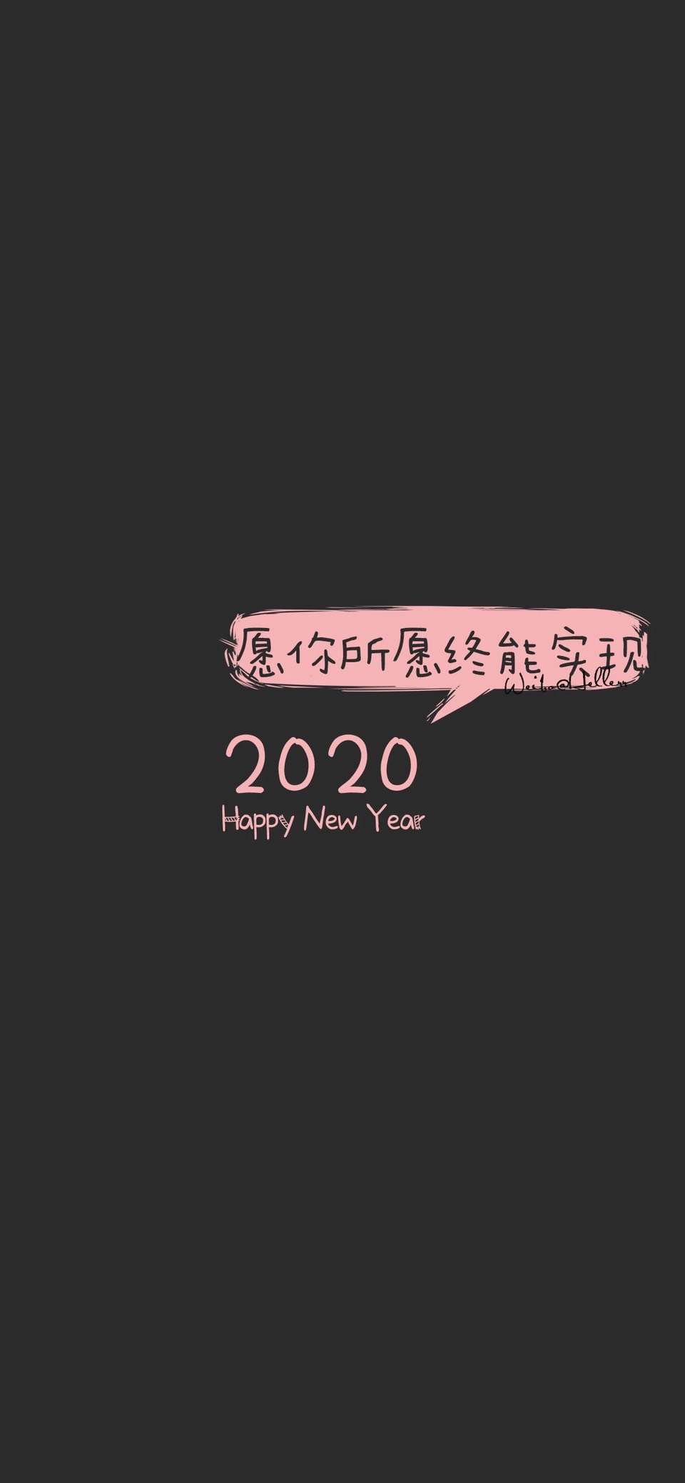 2020年壁纸