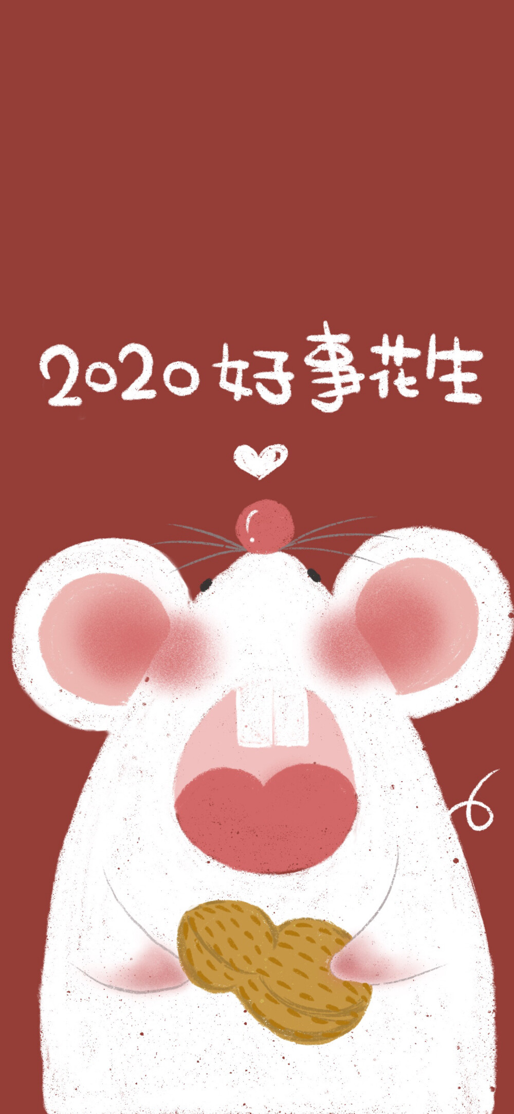 第一次画壁纸，希望大家喜欢！
愿大家2020都有好事发生
鼠年壁纸 新年 壁纸 桌面 好事花生