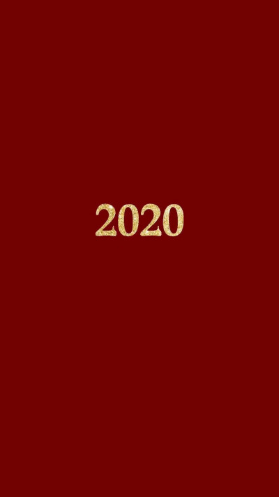 2020年壁纸