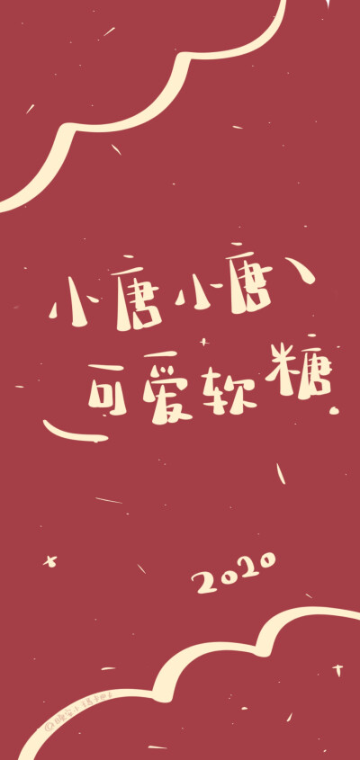 微博：晚安小玛卡巴卡