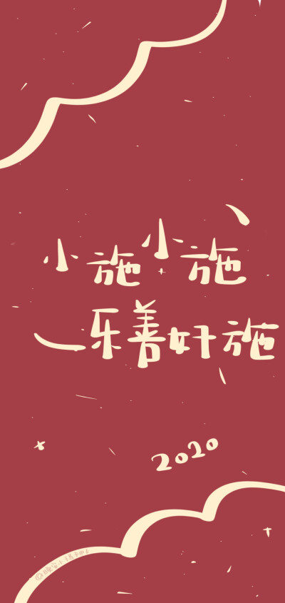 微博：晚安小玛卡巴卡