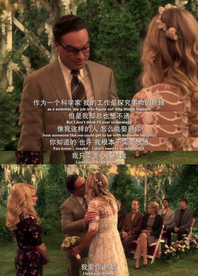 生活大爆炸
The Big Bang Theory