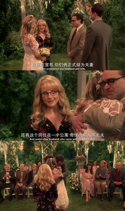 生活大爆炸
The Big Bang Theory