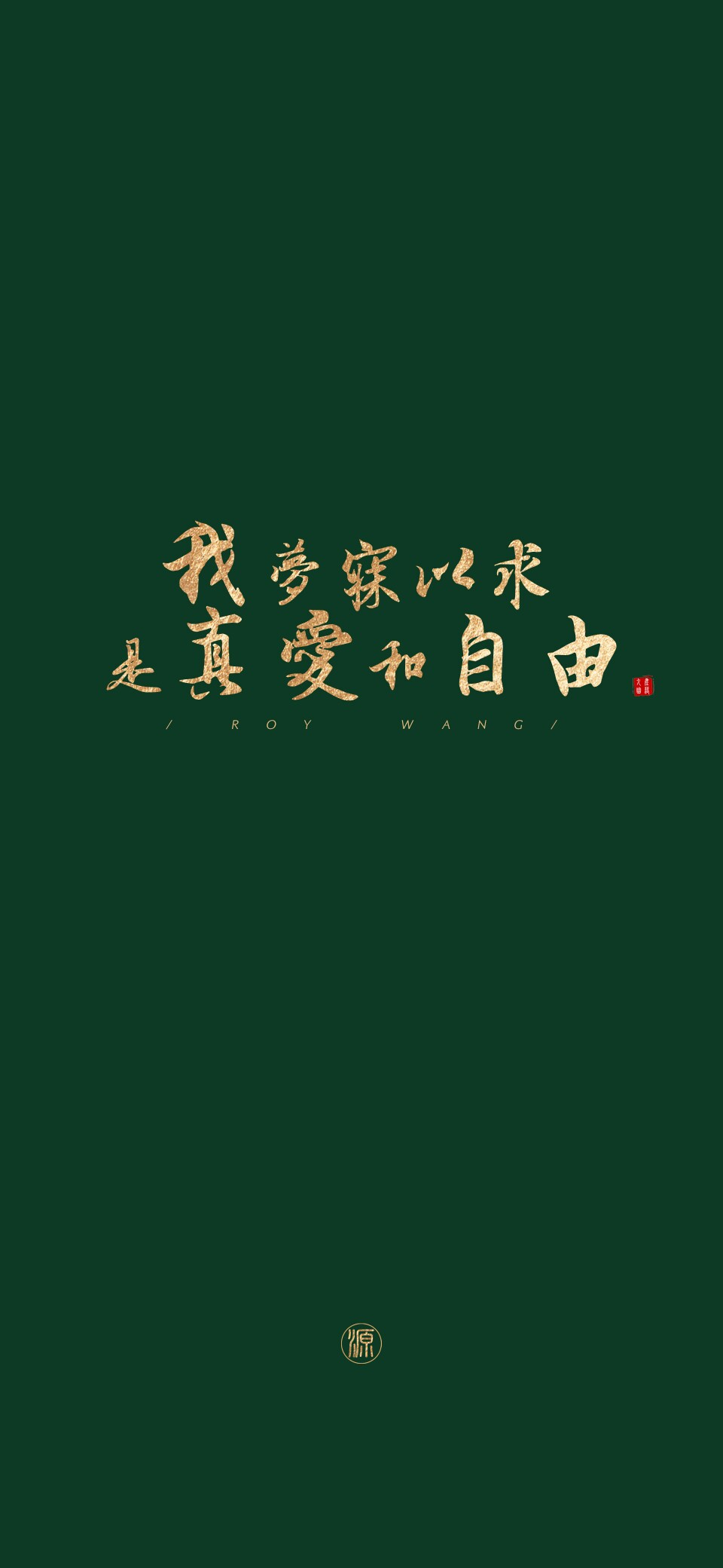 2020·新春壁纸