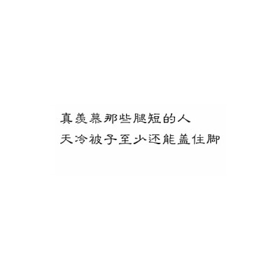 ͡陳ู諾ู 自制 白底 搞笑 文字 禁二传 可自用 感谢喜欢