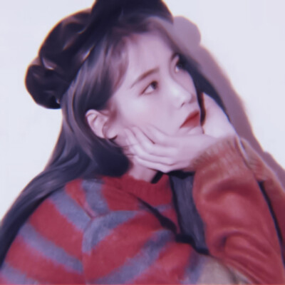 IU.
温执欢。