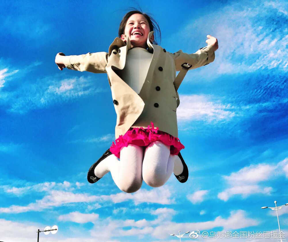 乌苏娜艾米莉