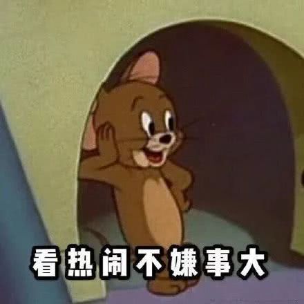 表情包