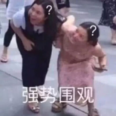 表情包