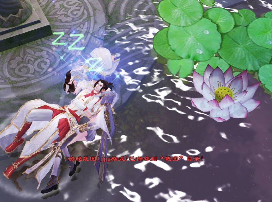 倩女幽魂OL 截图