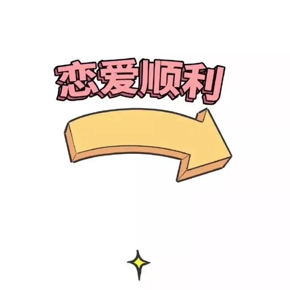 九宫格