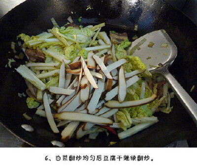 【香干炒白菜】豆腐与白菜搭配炒菜，不但营养丰富，而且口味、口感都不错。