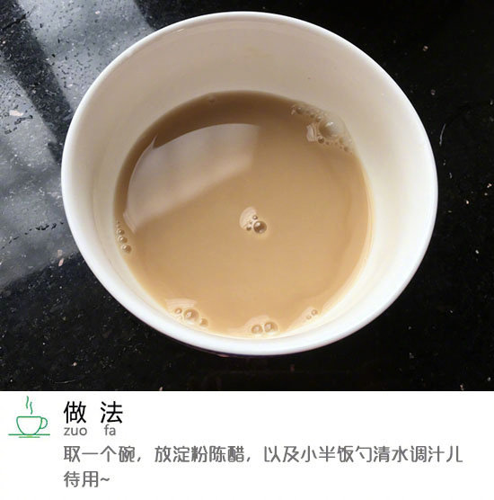 酸溜溜的开胃菜一道——醋溜白菜为您献上！