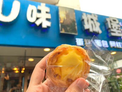 #吃糖一口安利##南京美食# 【U味城堡】南京本土的面包店。“网友们都说U味城堡的蛋挞是南京最好吃的蛋挞” 敢这么说话那肯定是要有点资本的它家面包都不贵，做的小而精致。上次去逛发现出了好些新品，但我没能有胃吃…