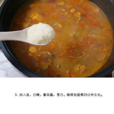 【番茄牛肉汤】口感酸酸甜甜，很是开胃get。