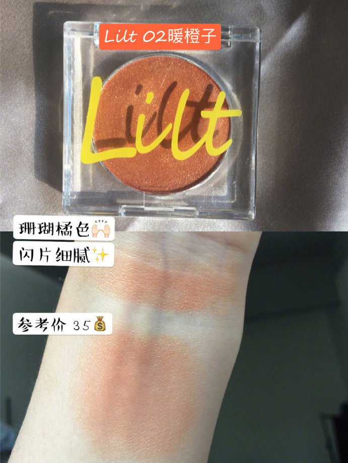 显白必看黄皮必备‼️软fufu橘色腮红合集