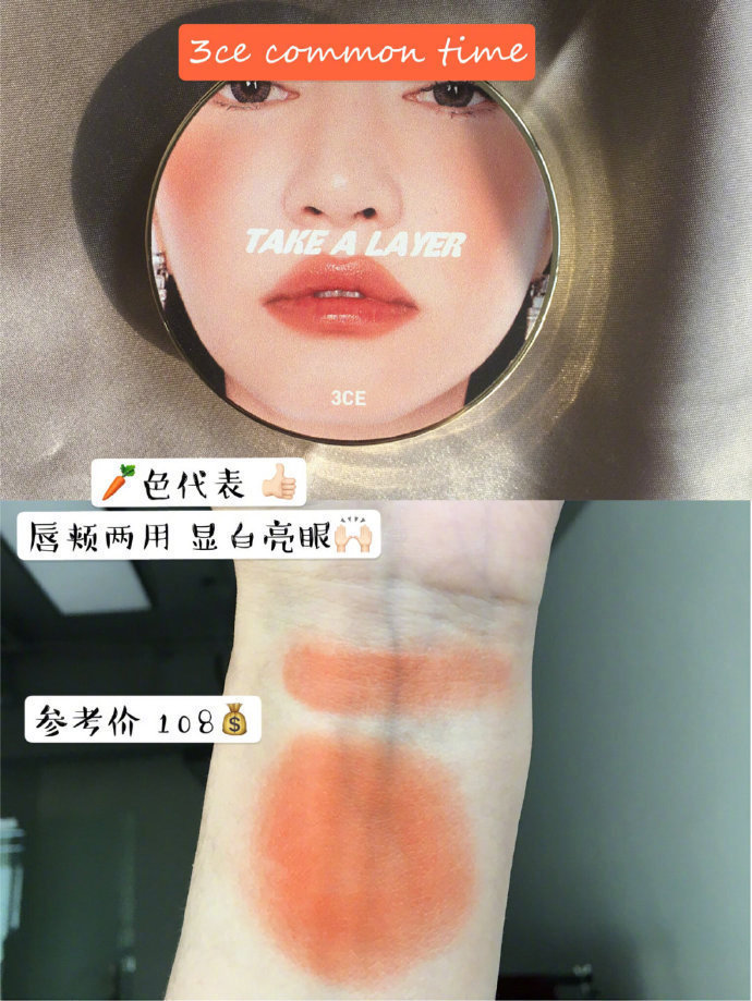 显白必看黄皮必备‼️软fufu橘色腮红合集