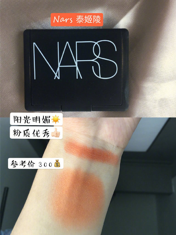 显白必看黄皮必备‼️软fufu橘色腮红合集