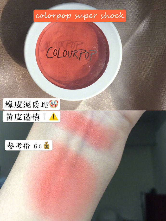 显白必看黄皮必备‼️软fufu橘色腮红合集