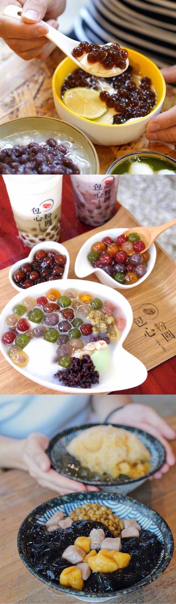 那些让人难忘的台湾美食呀~