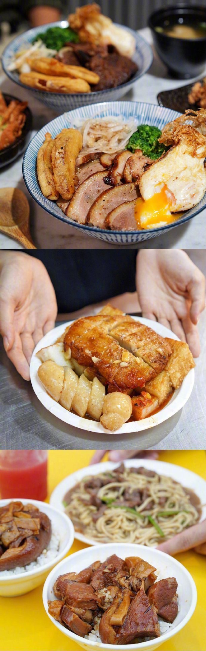 那些让人难忘的台湾美食呀~